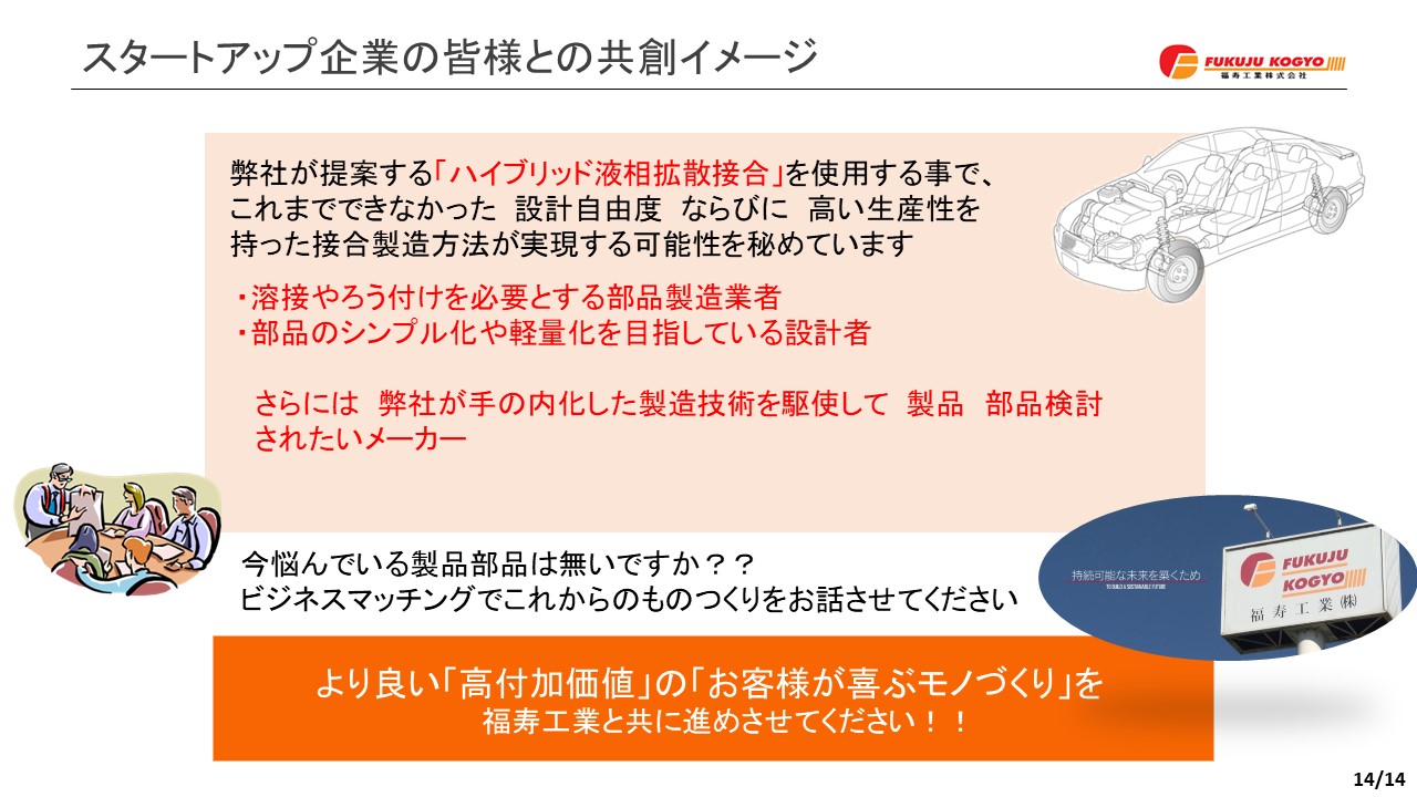 【特別セール】【奈良　興福寺】送料込み「興福薫荷」「福寿香」 他計5点新品未開封 その他情報 | 福寿工業株式会社
